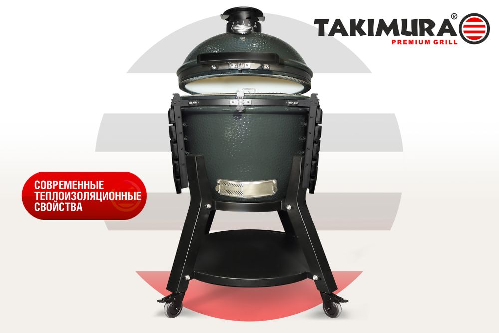Керамический гриль Takimura 22 дюйма (графит)