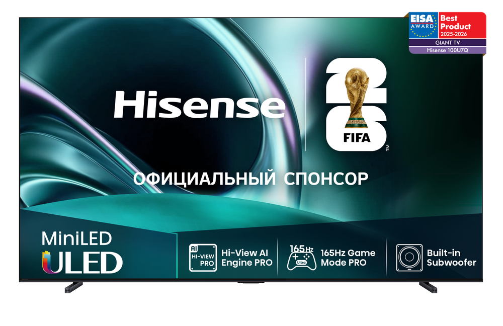 ЖК телевизор Hisense 100U7Q(Mini-LED,UHD Smart,frameless)