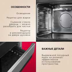 Электрическая плита Hansa FCCS53042