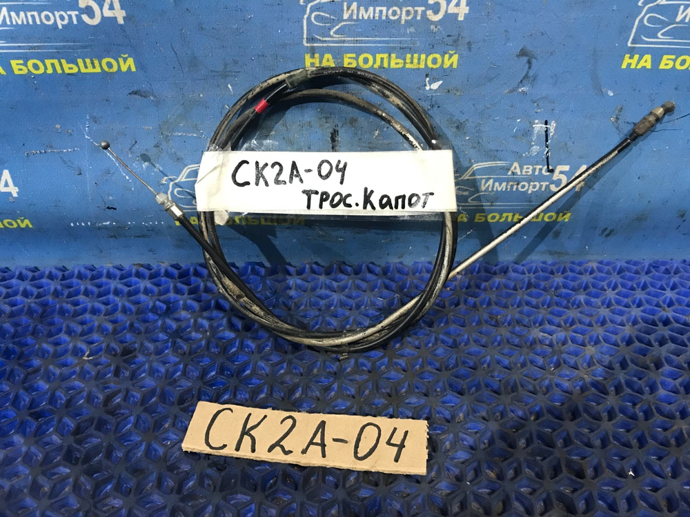 Трос капота MITSUBISHI LANCER 1998