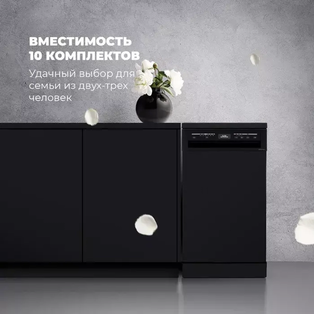 DeLonghi Посудомоечная машина DDWS 09S Erea