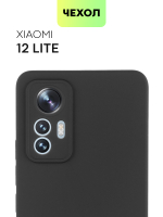 Чехол BROSCORP для Xiaomi 12 оптом (арт. XM-12L-COLOURFUL-BLACK)