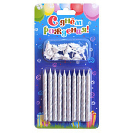 Свечи Серебро, 6 см, 10 шт.