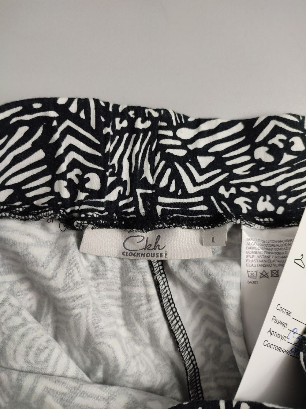 Юбка Clockhouse расклешенная 46 размер