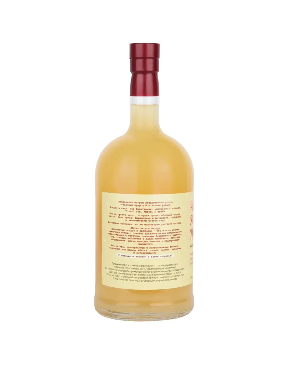 Натуральный яблочный уксус, 5% 1000 мл