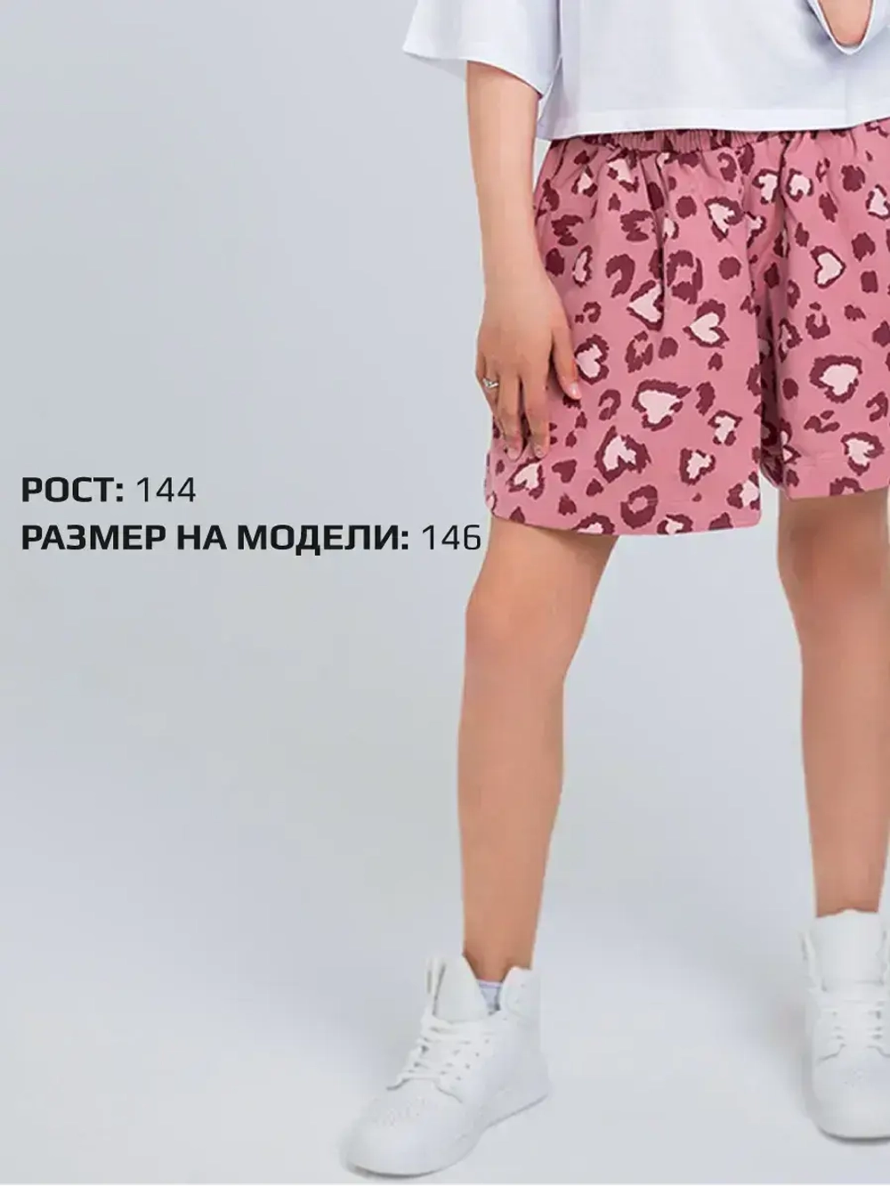 Шорты юбка для девочки, плотные