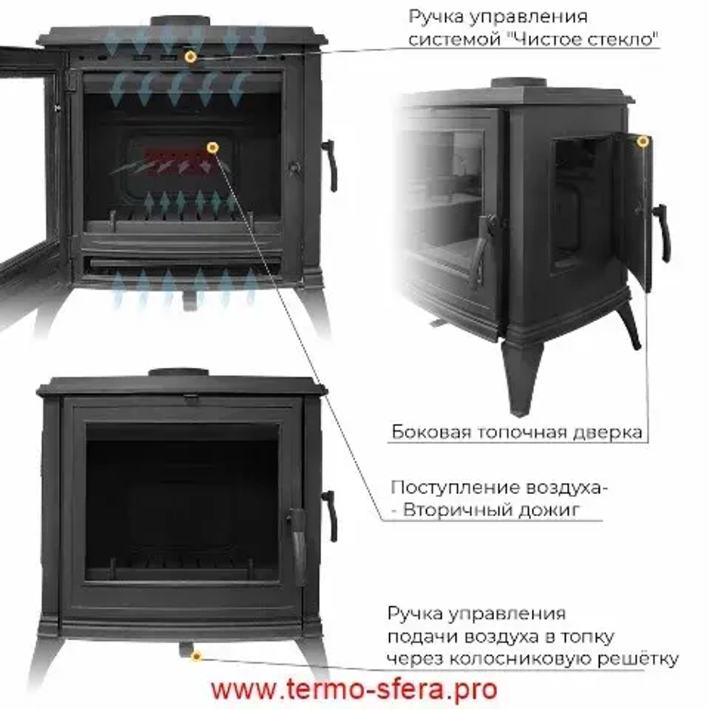 Печь-камин EVEREST S13