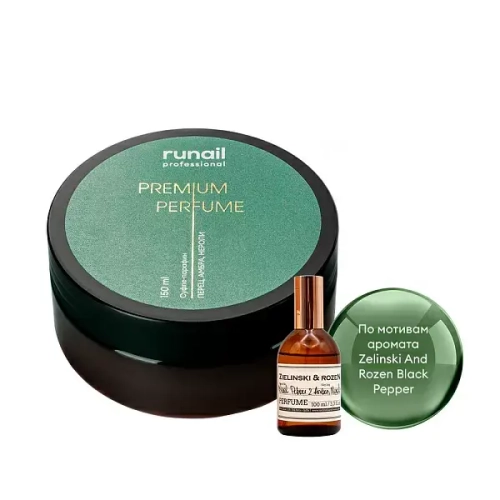 Суфле-парафин для рук и тела (аромат: перец, амбра, нероли) 150 мл