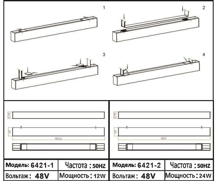 Трековый светодиодный светильник Kink Light Сатори 6421-2,06