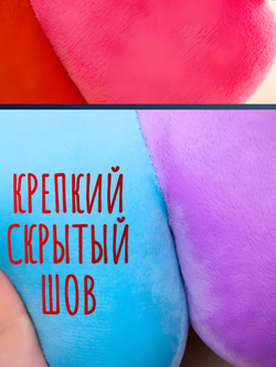 Игрушка-сидушка "Радужная Ромашка"