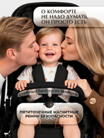 Коляска 3 в 1 Sweet Baby SBL Elegante Therma Colore + автокресло Elegante Plus Black