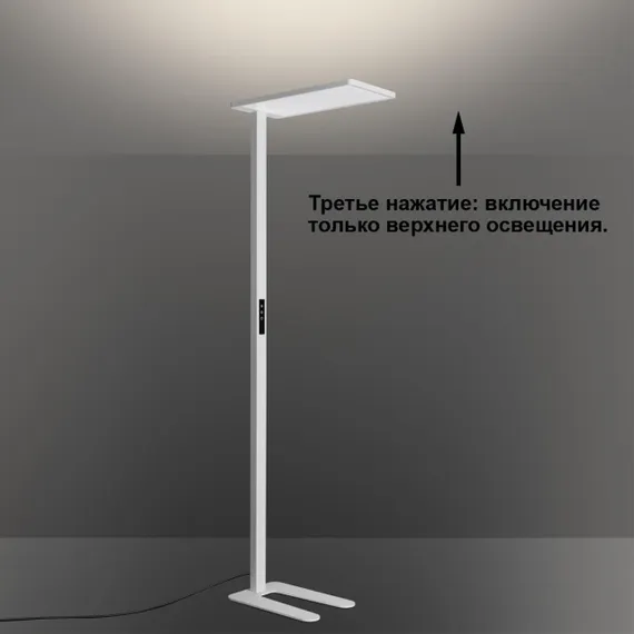 359545 LEDO (В 2-Х КОРОБКАХ) NT25 000 белый Торшер светодиодный диммир. полного спектра IP20 LED 50W+50W 180-265V 4000K 6500Лм STUDI