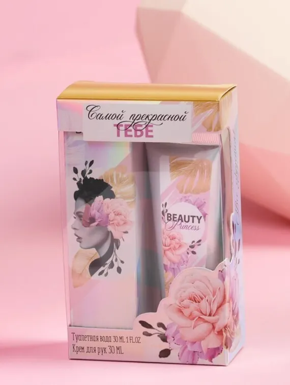 Набор «Самой прекрасной тебе»: парфюм (30 мл), крем для рук (30 мл)