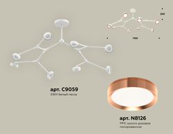 Ambrella Комплект подвесного поворотного светильника TECHNO Подвесные XB9059153