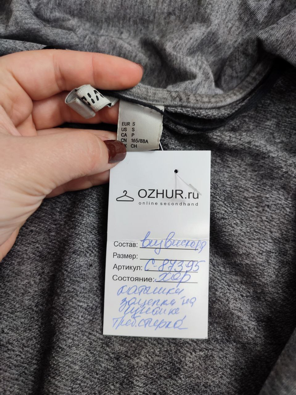 Кардиган H&M с капюшоном 44 размер