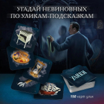 Письма призрака. Зеркало Истины