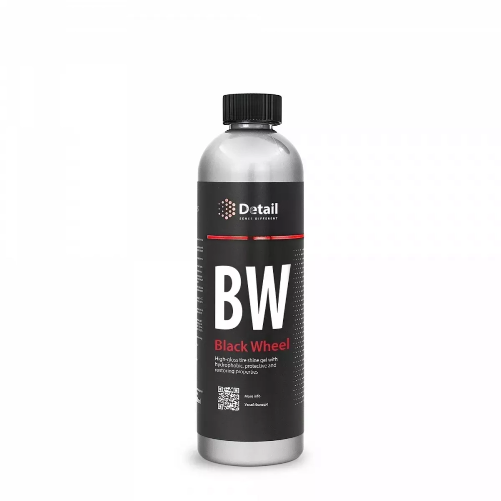 Гелевый глянцевый чернитель резины BW (Black Wheel) 0,5л