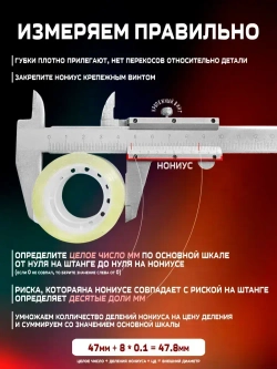 Штангенциркуль металлический разметочный по металлу 150 мм с механическим бегунком в кейсе 0.02 мм 0-150 мм (ИЧЦ) ШЦ