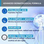 Uriage, Thermal, водная спящая маска, 50 мл (1,7 жидк. унц.)