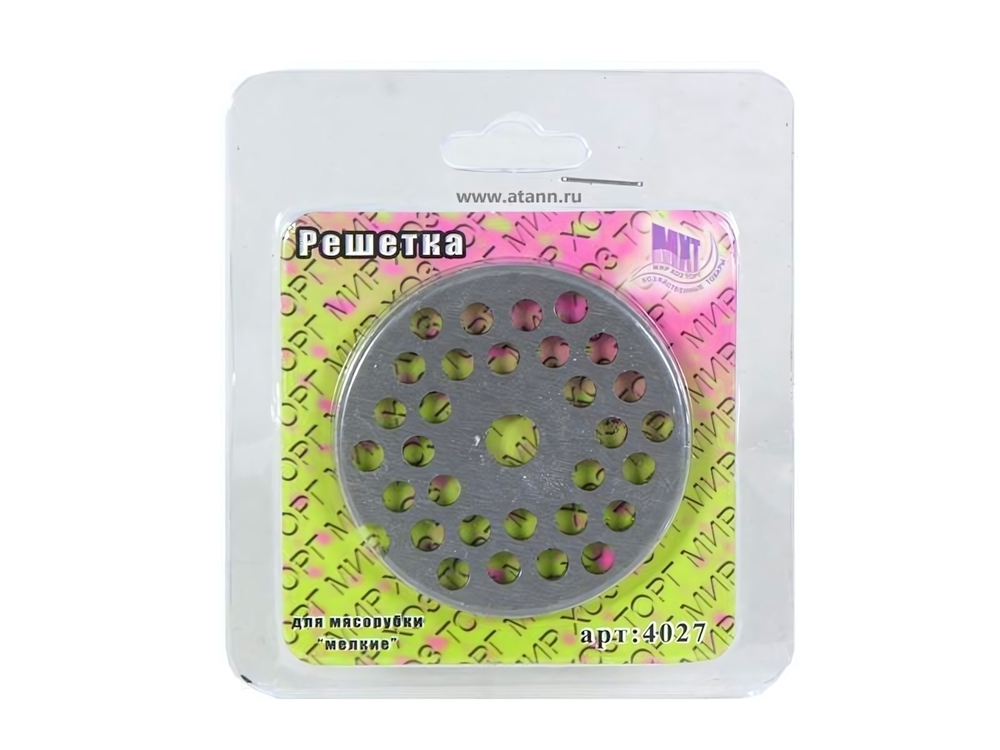 Решетка для мясорубки мелкая