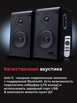 Акустическая система Bluetooth Microlab SOLO 11 2.0, 100 Вт колонки компьютерные