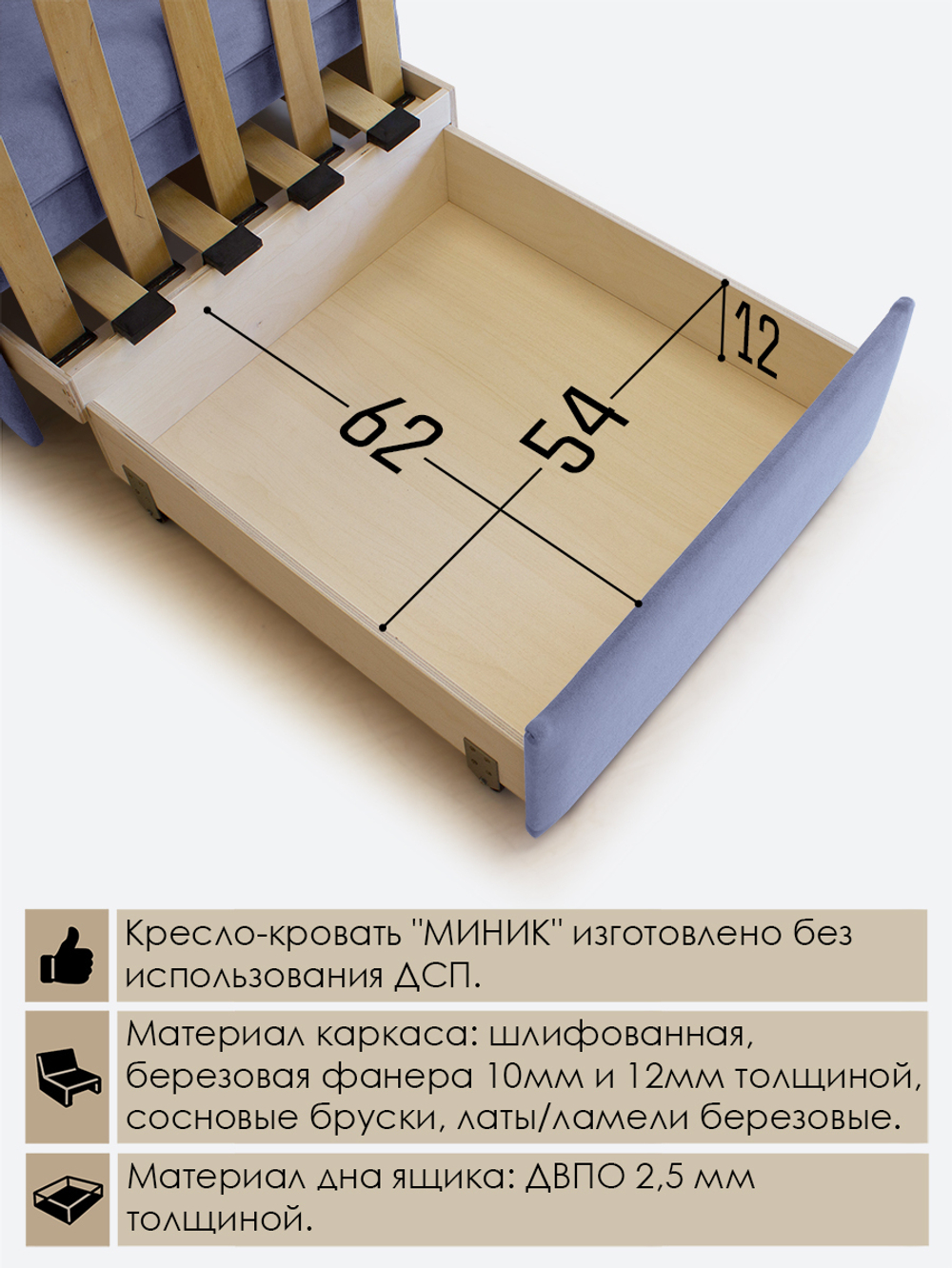 Кресло-кровать "Миник" с левым подлокотником, под правую руку, велюр Candy Violet