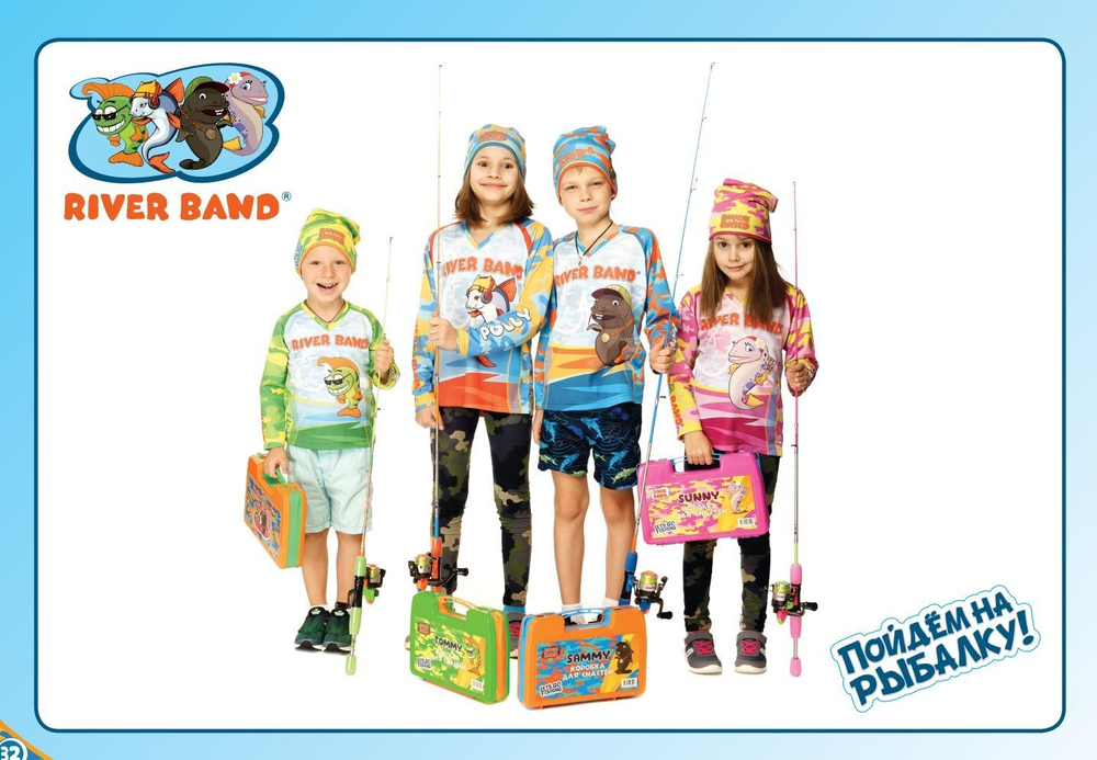 Детская шапка рыбака River Band TOMMY