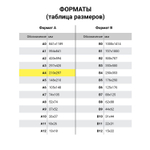 Скоросшиватель пластиковый BRAUBERG "Pastel" А4 130/180 мкм персиковый (75 штук в упаковке)