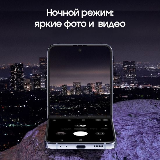 Samsung Galaxy Z Flip4 8/512 лаванда