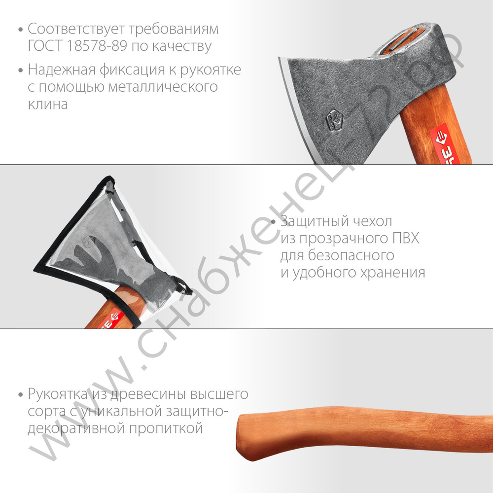 ЗУБР 1400/1750 г, 500 мм, Универсальный кованый топор (20625-13)
