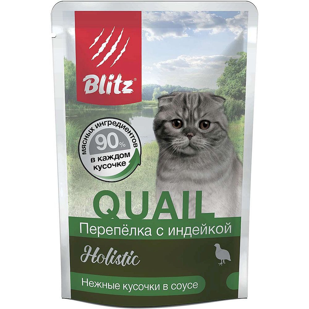 Влажный корм для кошек Blitz Holistic QUAIL кусочки перепелки и индейки в соусе, Пауч 85 г Влажный корм для кошек Blitz Holistic QUAIL кусочки перепелки и индейки в соусе, Пауч 85 г