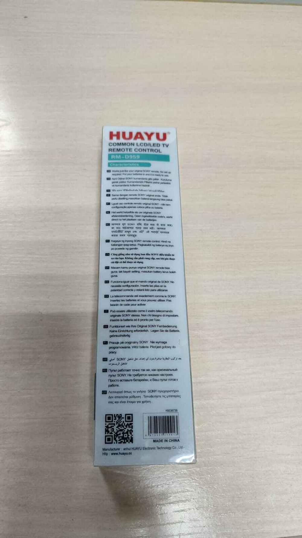 Пульт универсальный HUAYU SONY RM-D959 LCD/TV