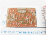 Низкочастотный генератор сигналов на микросхеме КР140УД708