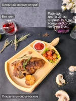 Деревянная менажница из кедра для подачи, сервировки