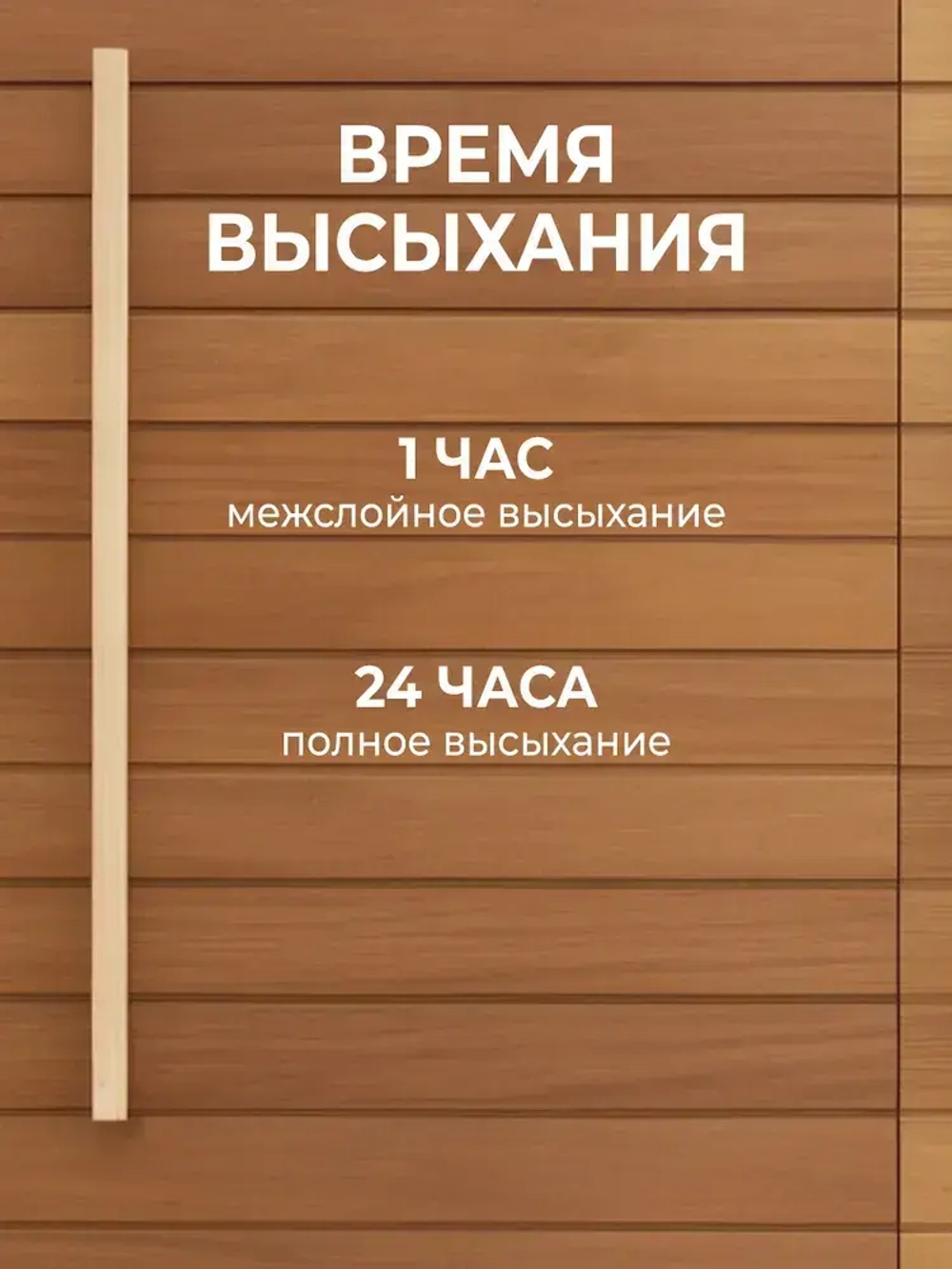 Eurotex Аквалазурь лак защитно-декоративный для дерева акриловый лессирующий, белый (0,9л)