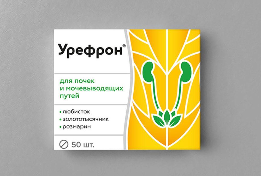 Урефрон таблетки №50 Квадрат-С