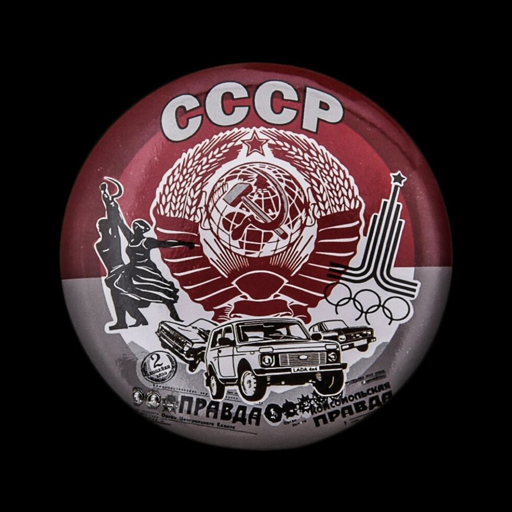 Закатный значок «СССР»