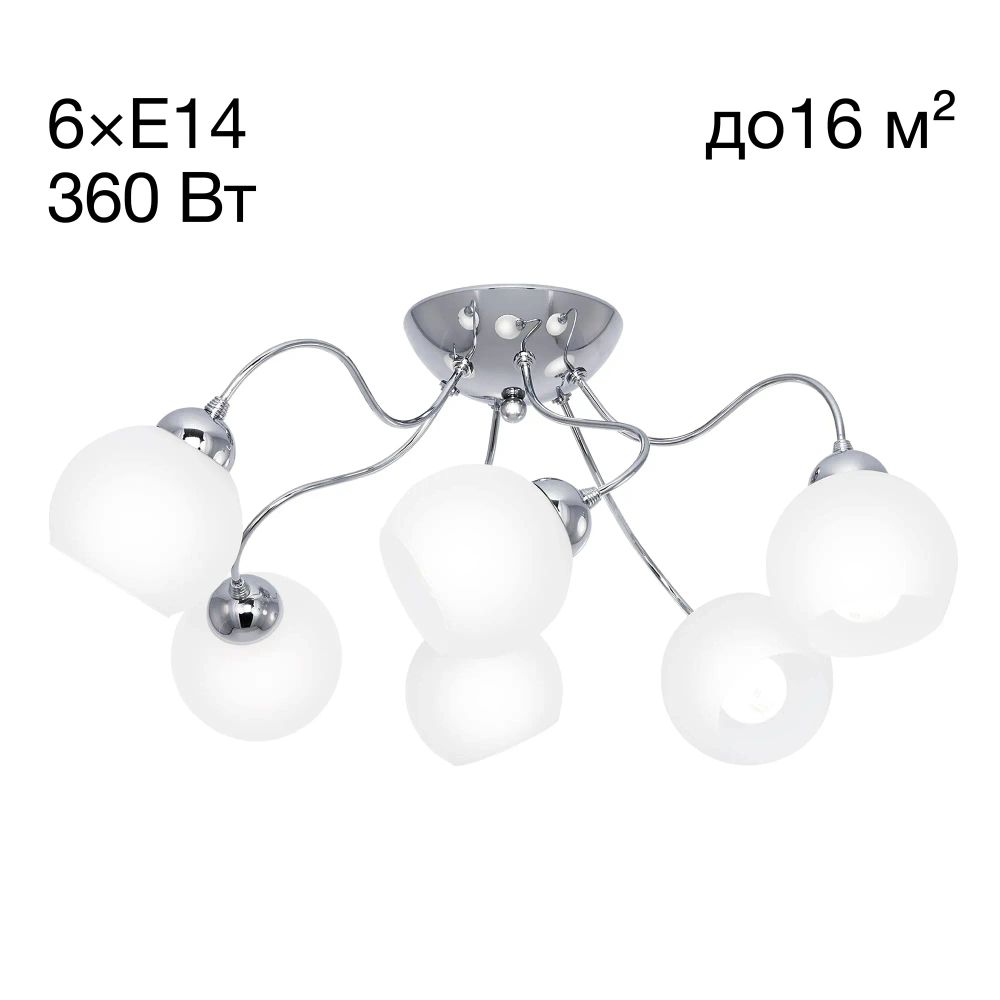 Citilux Лучиана CL147161 Люстра потолочная Хром