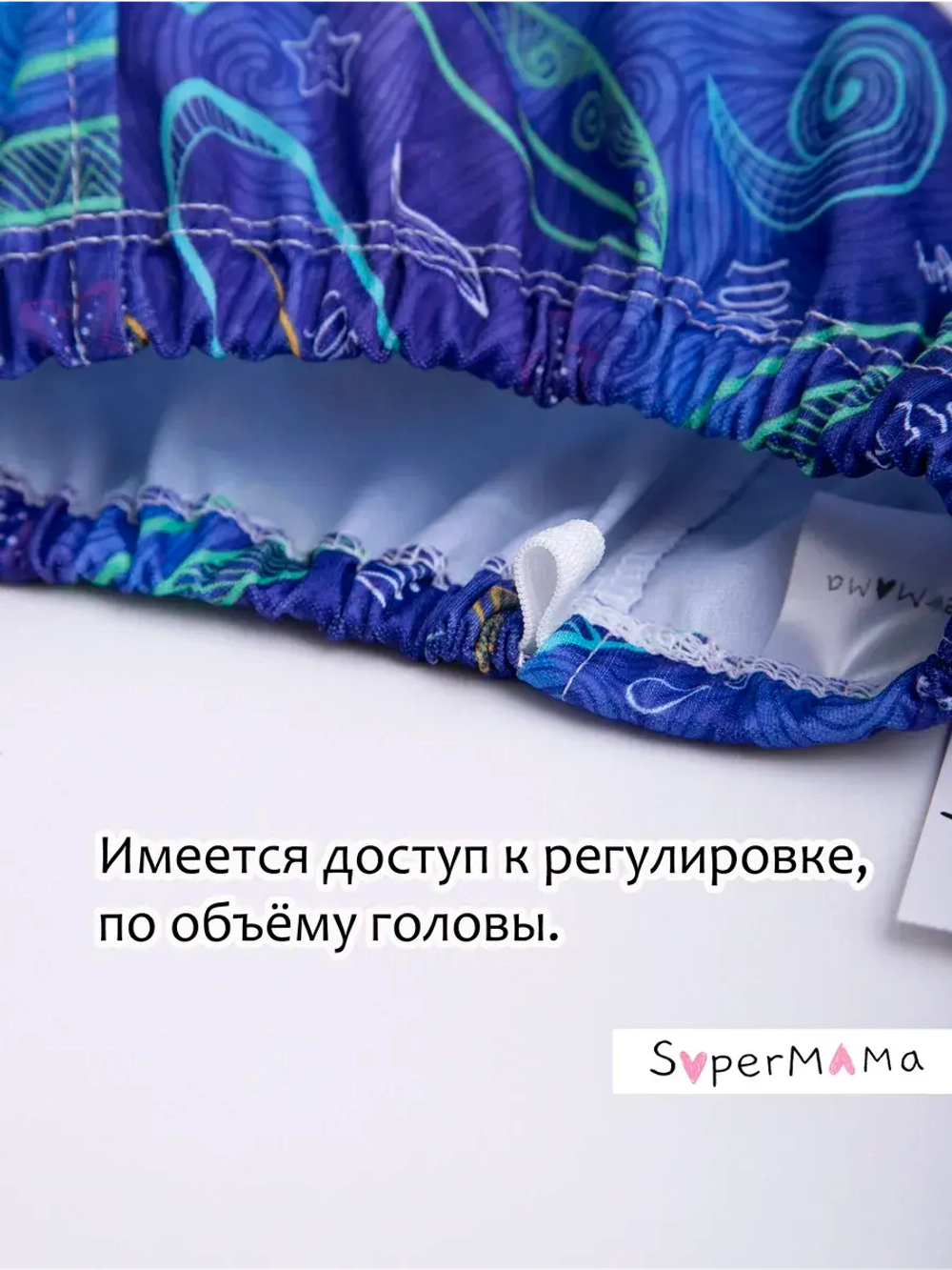 Шапочка для плавания детская непромокаемая для бассейна