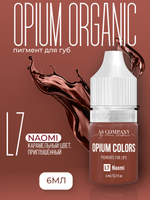 L7 NAOMI пигмент для губ TM AS-Company OPIUM COLORS