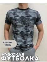Футболка хлопковая с принтом
