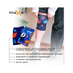 Аксессуары для тенниса Фиксатор колена KINEXIB  .