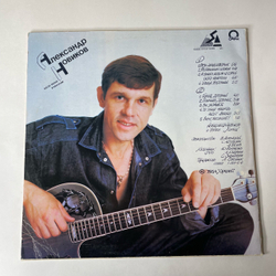 Винтажная виниловая пластинка LP Александр Новиков, Вези Меня Извозчик (СССР 1991)