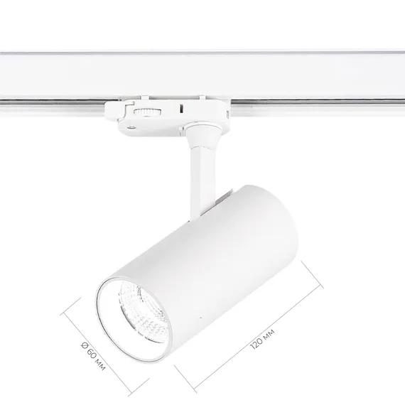 ST661.546.10 Св-к трек. Белый LED 1*10W 4000K 800Lm Ra>90 38° IP20 L130xW60xH195 165-265V ТРЭЙС