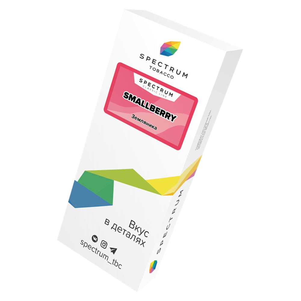 Spectrum Classic Line Smallberry (Земляника) 40 гр.