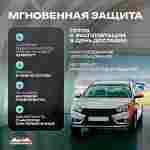 Гараж надувной для автомобилей «Пневмо» 6х4,5х3 м — из ПВХ