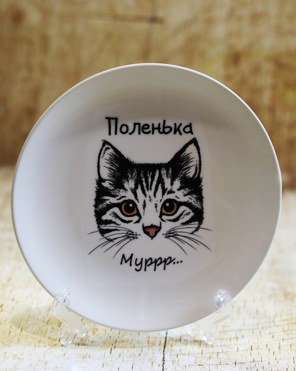 Фото-тарелка