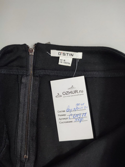 Юбка Ostin удобная 46 размер