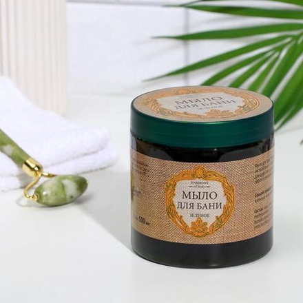 Мыло для бани Harmony of body, зелёное, 500 мл 6861105