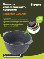 Кастрюля "Мечта" Премиум с крышкой от 3л до 10л